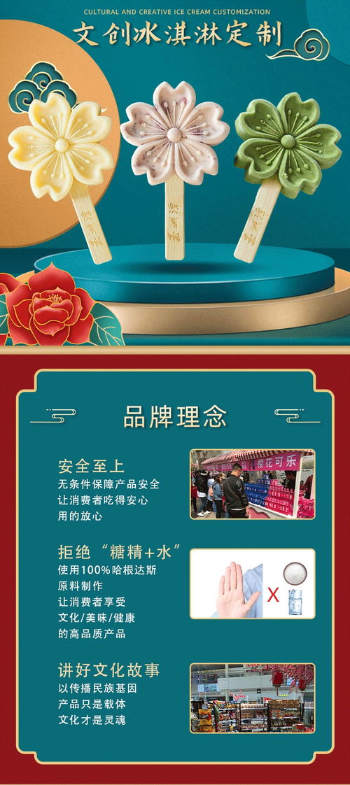 文创产业升级再迎新动能 佘石食品深耕高端定制化服务，开启外包转型新里程