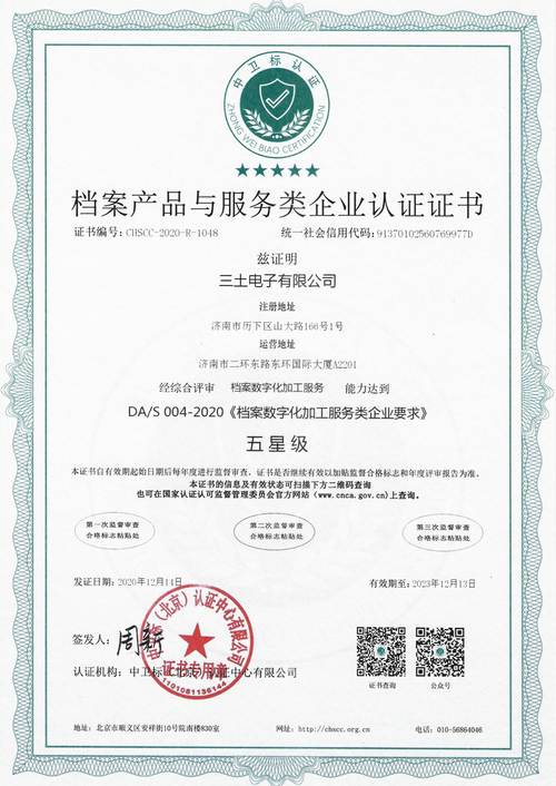 承接档案服务外包 档案数字化加工服务的专业选择